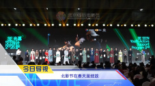 一区二区三区视频观看